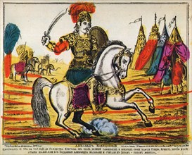 Alexander the Great, Lubok print, 1869. Artist: Unknown