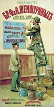 Poster for colours and varnishes of the Moscow Shemshurin company, 1904.