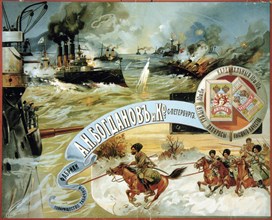 Poster for the Tobacco Company Bogdanov & Co, 1904.