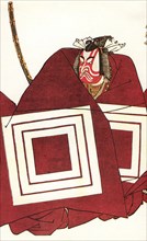 Ichikawa Danjuro V in the Shibaraku role as Kato Shigemitsu, at the Nakamura-za, 1782.  Creator: Shunsho, Katsukawa (1726-1793).