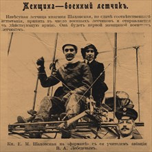 Eugenie Mikhailovna Shakhovskaya (1889?1920) und Vladimir Alexandrovich Lebedev, 1913.