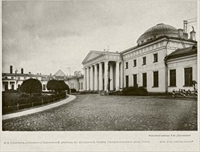 Tauride Palace in Saint Petersburg, 1910s.