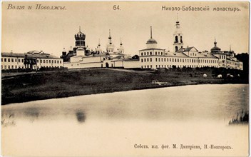 The Nikolo-Babaevsky Monastery in the province of Kostroma, 1900s.