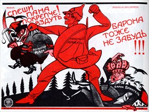 Hurry up, Giving more of it!.. (Poster), 1920. Artist: Deni (Denisov), Viktor Nikolaevich (1893-1946)