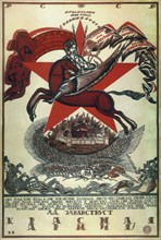 Long live the Red Army!, 1920. Artist: Fidman, Vladimir Ivanovich (1884-1949)