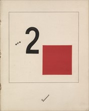 Story of Two Quadrats, 1920. Artist: Lissitzky, El (1890-1941)