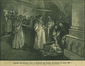 Tsar Fyodor III burn the Books of Russian Nobility 1682, 1897. Artist: Lebedev, Klavdi Vasilyevich (1852-1916)