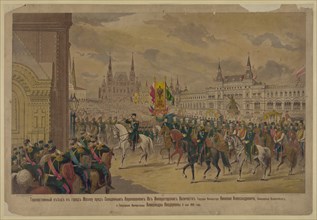 The arrival of His Majesty the Emperor Nicholas II in Moscow, 1896. Artist: Anonymous