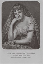 Nastasia Fyodorovna Minkina, Count Arakcheev's housekeeper and mistress. Artist: Borel, Pyotr Fyodorovich (1829-1898)