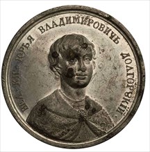 Grand Prince Yuri I Dolgorukiy (from the Historical Medal Series), 18th century. Artist: Gass, Johann Balthasar (active 1768-1793)