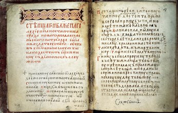 Double page of the Gospel Book of St. Sergius of Radonezh, 14th century. Artist: Russian master