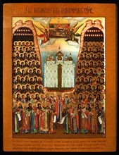 The Synaxis of the Saints of the Kiev Caves, Mid of the 19th cen.. Artist: Russian icon