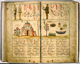 First Russian Alphabet Book by Karion Istomin, 1694. Artist: Bunin, Leonti (active End 17th cen.)