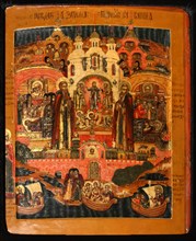 Saints Zosima and Savvatiy of Solovki, Early 18th cen.. Artist: Russian icon