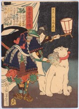 Satomi Jirotaro Yoshishige (from the series Stories of Beauty and Bravery (Biyu Suikoden), 1866-1867 Artist: Yoshitoshi, Tsukioka (1839-1892)