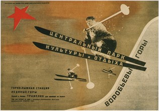 Gorky Central Park of Culture and Leisure, 1931. Artist: Lissitzky, El (1890-1941)