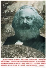 The aim of the Union is an overthrow of the... (Karl Marx), 1933. Artist: Klutsis, Gustav (1895-1938)
