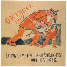 You liberated the prole from the chains that bound his hands, 1920. Artist: Malyutin, Ivan Andreevich (1890-1932)