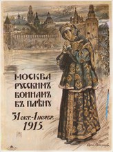 Moscow to the Russian prisioners-of-war. October 31-November 1, 1915, 1915. Artist: Vinogradov, Sergei Arsenyevich (1869-1938)