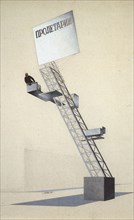 Lenin Tribune. Artist: Lissitzky, El (1890-1941)