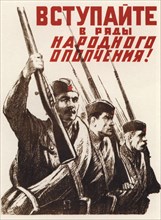 Join the rows of the People's Militia Army!. Artist: Sittaro, Alexei Gumbertovich (1906-1942)