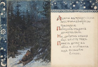 Illustration to the The Tale Ded Moroz. Artist: Polenova, Elena Dmitryevna (1850-1898)