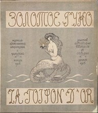 Cover of the journal Zolotoe Runo (The Golden Fleece) No 1. Artist: Feofilaktov, Nikolai Petrovich (1878-1941)