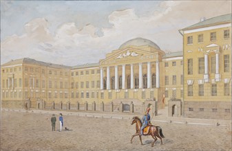 The Moscow University, First quarter of 19th century. Artist: Anonymous