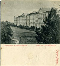 The Orenburg Neplyuev Cadet Corps, 1890s. Artist: Anonymous