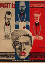 Movie poster Mother after M. Gorky, 1926. Artist: Borisov, Grigori Ilyich (1899-1942)
