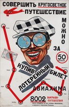 If you have bought a lottery ticket of Aviakhim, can travel around the world, 1927. Artist: Roze, Grigory Abramovich (1900-1942)