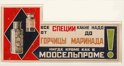 Advertising Poster for the spices, 1923. Artist: Mayakovsky, Vladimir Vladimirovich (1893-1930)