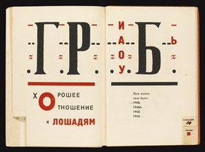 Double book pages from For the Voice by Vladimir Mayakovsky, 1922-1923. Artist: Lissitzky, El (1890-1941)
