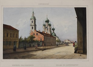 The Annunciation Church at the Vasilyevsky Island in Saint Petersburg, 1840s.