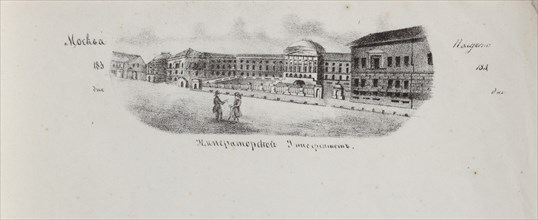 The Moscow University, 1830s.