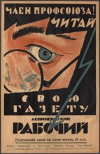 Advertising Poster for the Newspaper of the workers.