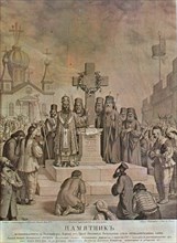 Memorial of the liberation of the Bulgarian Church from the Greek Ecumenical Patriarchate.