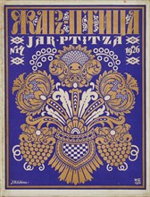 Cover design for the journal Zhar-ptitsa (Firebird).