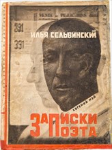 Cover design for Notes of a Poet by Ilya Selvinsky.