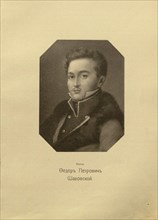 Portrait of Prince Fyodor Petrovich Shakhovskoy (1796-1829).