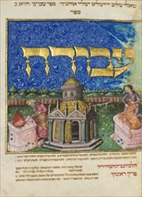 The Mishneh Torah (Repetition of the Torah), ca 1460.