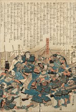 Shogun Minamoto no Yoshitsune and his Samurai, c. 1840.