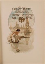 Twenty-five Year Jubilee of the Brothers Nobel Oil Company (1879-1904), 1904.
