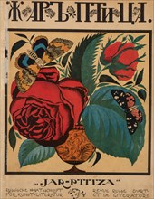 Cover design for the journal Zhar-ptitsa (Firebird), 1921-1926.