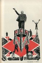 RKP (Russian Communist Party), 1924.