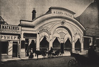 The San-Galli Passage in Moscow, 1907.