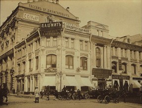 The revenue house of the Moscow Merchant Society at Kuznetsky Most in Moscow, 1907.