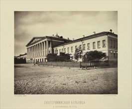 The Catherine's Hospital near Petrovsky Gates Square, 1884.