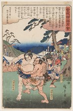 Kawazu Saburo Sukemichi against Matano Goro Kagehisa (from the series Illustrated Tale of the Soga B