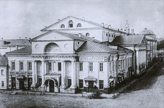 The Assembly of the Nobility House in Moscow, 1870s.